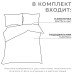 Комплект: пододеяльник и 2 наволочки  Sleepy dream 143*215 см, 50*70 см - 2 шт, 100% хлопок