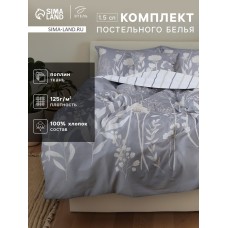 Комплект постельного белья «Этель» 1.5 сп Dandelion wine 143×215 см, 150×214 см, 50×70 см-2 шт., поплин 125 г/м², хлопок