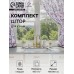 Комплект штор для кухни с подхватами Этель «Пионы» 145х180см-2 шт., 100% п/э