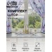 Комплект штор для кухни с подхватами Этель Hygge 145х180см-2 шт., 100% п/э