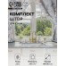Комплект штор для кухни с подхватами Этель 