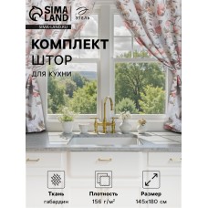 Комплект штор для кухни с подхватами Этель "Цветущий сад" 145х180 см - 2 шт, 100% п/э