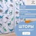 Комплект штор 