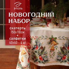 Набор новогодний столовый Этель "Сhristmas bells" Скатерть новогодняя 150х110 +/-2см с ГМВО, салфетки 40х40см- 4шт