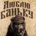 Набор подарочный 