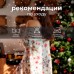 Плед с рукавами 