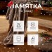 Плед светящийся в темноте Этель 