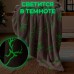 Плед светящийся в темноте 