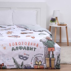 Пододеяльник "Этель" 1,5 сп Новогодний алфавит 143х215 см, 100 % хлопок, бязь