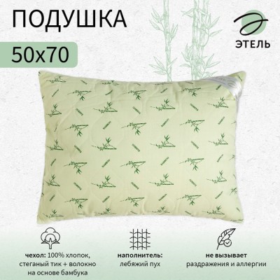 Подушка 