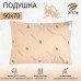 Подушка 