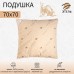Подушка 