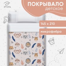 Покрывало детское Этель 1,5 сп "African friends", 145х210 см, 100% хлопок
