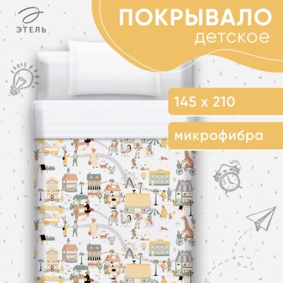Покрывало детское Этель 1,5 сп 