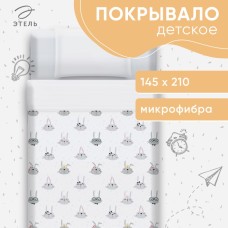 Покрывало детское Этель 1,5 сп "Funny rabbits", 145х210 см, 100% хлопок