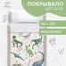 Покрывало детское Этель 1,5 сп 
