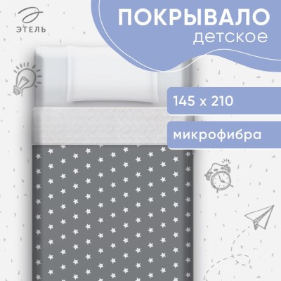 Покрывало детское Этель 1,5 сп 