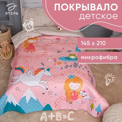 Покрывало детское Этель 1,5 сп 
