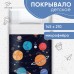 Покрывало детское Этель 1,5 сп 