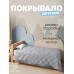 Покрывало Этель 1.5 сп 120×200±5 см, серый, велюр, 100% п/э