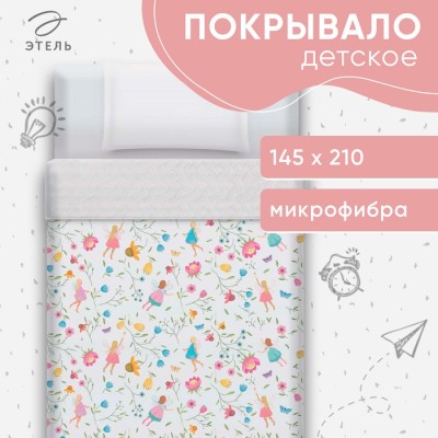 Покрывало 