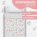 Покрывало 