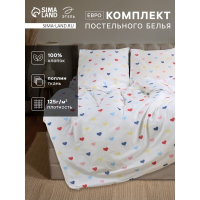 Постельное бельё«Этель» Евро Сolored Hearts 200×217 см, 220×240 см, 70×70 см-2 шт., поплин 125 г/м², хлопок100%