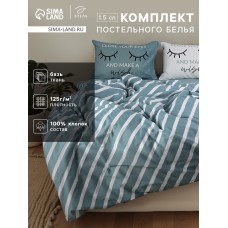 Постельное бельё «Этель» 1.5 сп Sleepy dream 143×215 см,150×214 см,50×70 см -2 шт., 100% хлопок, бязь 125 г/м²
