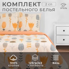 Постельное бельё «Этель» 2 сп Autumn flowers 175*215 см, 200*220 см, 70*70 см - 2 шт