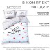 Постельное бельё «Этель» 2 сп Mr&Mrs 175*215 см,200*215 см,50*70+4 см - 2 шт