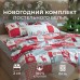 Постельное бельё «Этель» 2 сп New Year's patchwork 175х215 см, 200х220 см,70х70 см -2 шт,бязь 125 г/м2