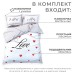 Постельное бельё «Этель» евро Mr&Mrs 200*215 см,240*215 см,50*70+4 см - 2 шт