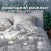 Постельное бельё «