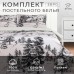 Постельное бельё «