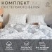 Постельное бельё Этель «Клетка» 2 сп, размер 180х210 см, 220х240 см, 50х70 см-2шт