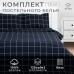 Постельное бельё Этель 1.5 сп «Клетка», чёрное, 143×215, 150×214, 50×70 см-2 штуки, бязь, 125 г/м²