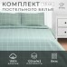 Постельное бельё Этель 1.5 сп «Клетка», оливковое, 143×215, 150×214, 50×70 см-2 штуки, бязь, 125 г/м²