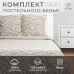 Постельное бельё Этель 1,5 сп Beige zebra, 143х215 см, 150х214 см, 70х70 см 2 шт, бязь 125 г/м2