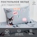 Постельное белье 