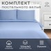 Постельное бельё Этель 1,5 сп Cornflower field 143х215, 150х214, 50х70см-2 шт, 100% хлопок, поплин 125г/м