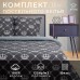 Постельное бельё 