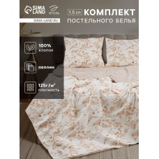 Постельное бельё "Этель" 1.5 сп Eden Garden 143*215 см,150*214 см, 70*70 см-2 шт, поплин 125 г/м2, хл 100%