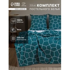 Постельное бельё "Этель" 1.5 сп Emerald hexagon 143*215 см,150*214 см, 70*70 см -2 шт, бязь 125 г/м2, хл 100%