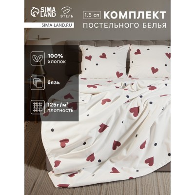 Постельное бельё 