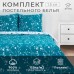 Постельное белье Этель 1.5 сп Flowers (вид 2) 143*215 см,150*214 см, 70*70 см 2 шт