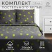 Постельное бельё Этель 1.5 сп 