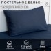 Постельное бельё Этель 1,5 сп 