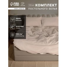 Постельное бельё Этель 1.5 сп Light touch 155*210см, 160*240см, 50*70-2шт,цв.серый, 130гр/м2,100% хлопок