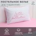 Постельное бельё Этель 1,5 сп Little ballerine, 143х215 см, 150х214 см, 50х70 см -1 шт, 100% хл, бязь