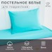 Постельное белье Этель 1.5 сп 